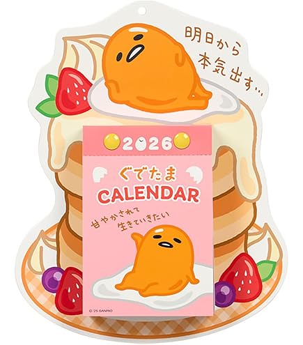 Amazon.co.jp: サンリオ(SANRIO) 金ピカ根付 ぐでたま